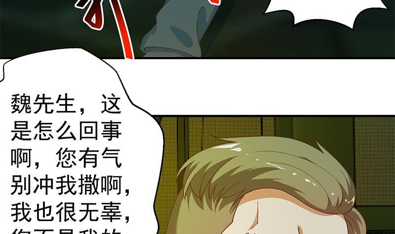 第125话 发飙的洛落19