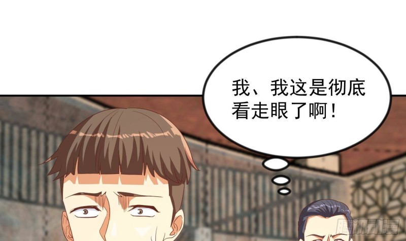 第217话 打人就打脸！54
