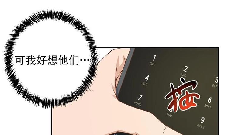 第21话 考核难度增加28