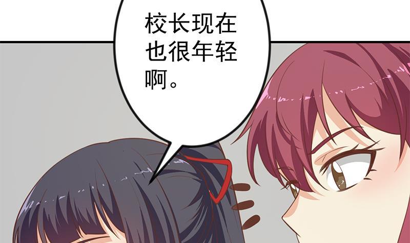 第116话 玩不起就别玩！3