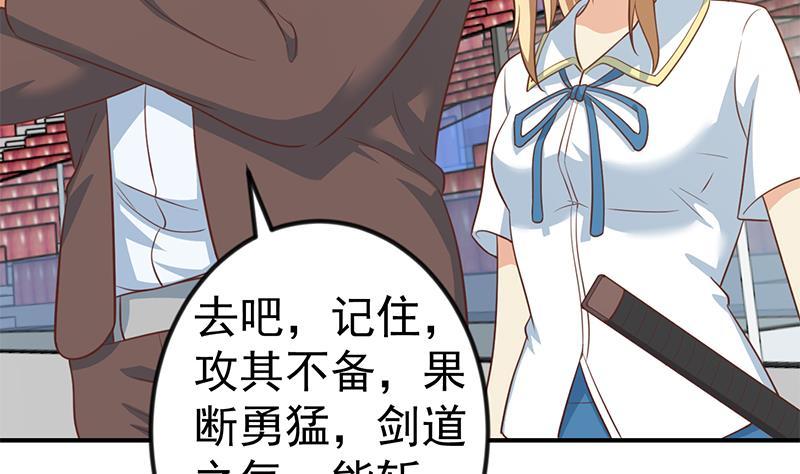 第107话 一招KO！39