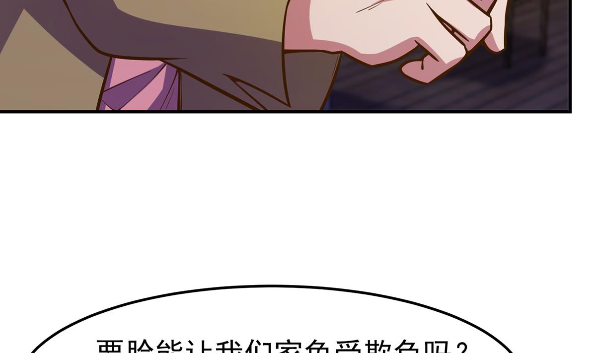 第337话 楚家的态度39