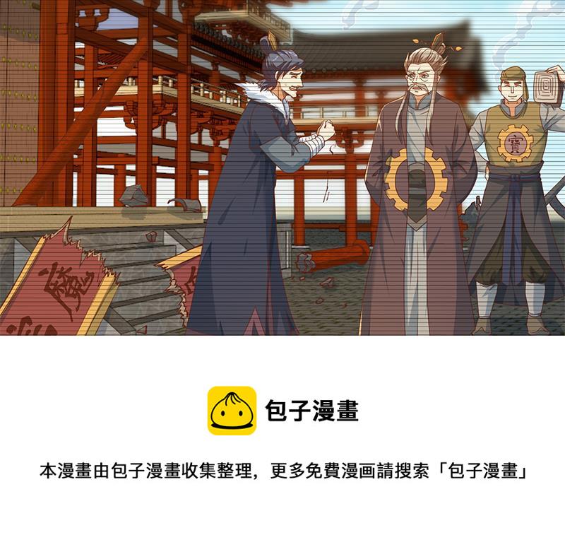 第192话 太极宗师一出手17