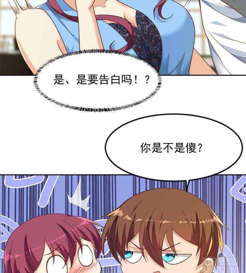 第202话 那可是灵光玉佩！27