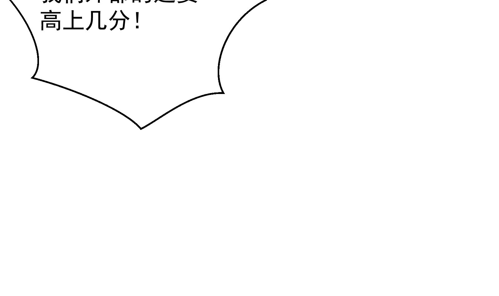 第280话 楚毅的雷霆手段12