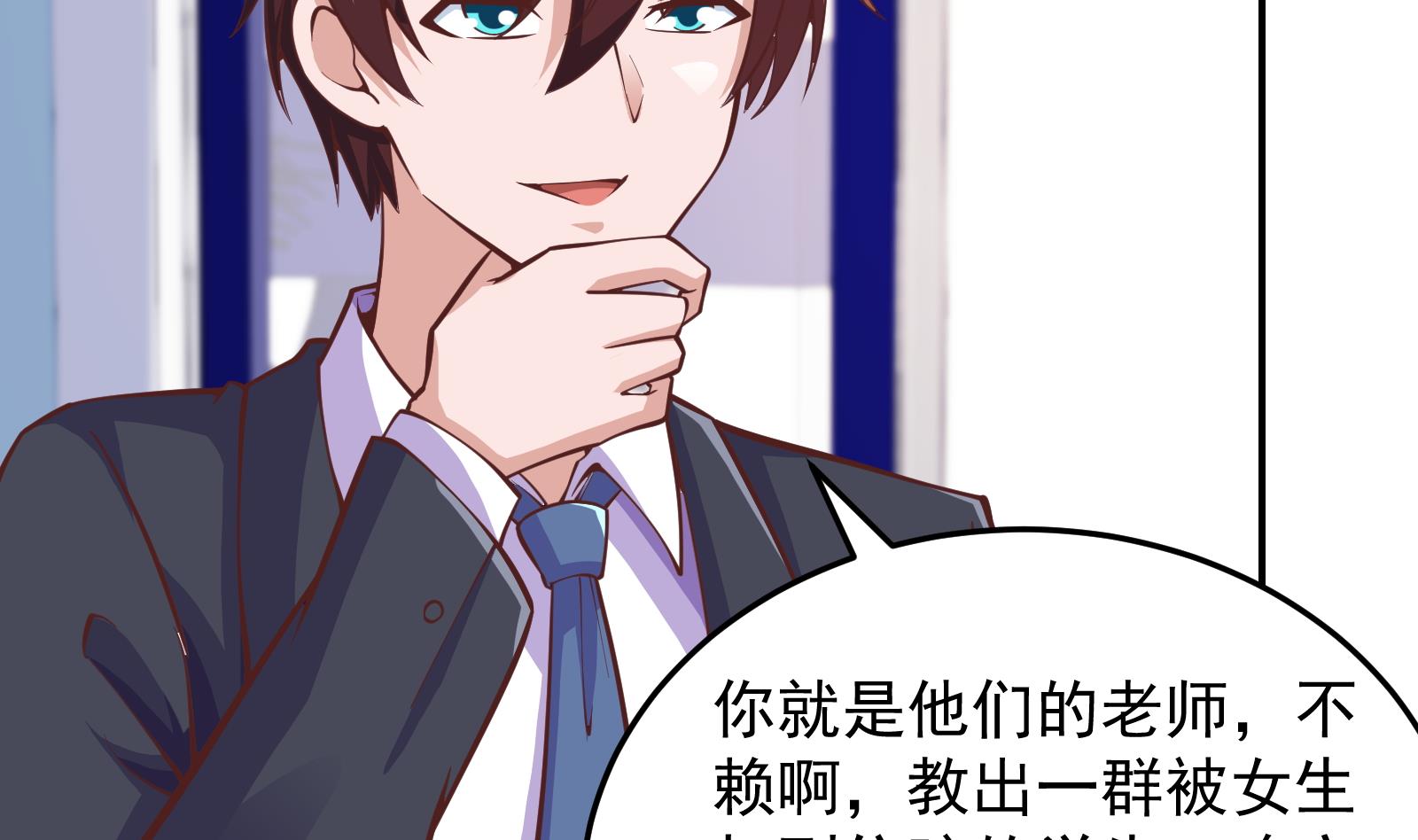 第290话 九江之主！25