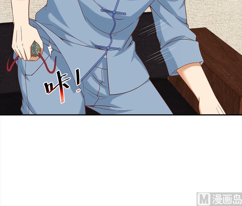 第35话 阴铜斗法！23