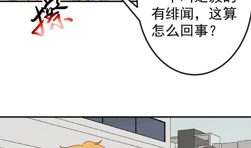 第119话 楚毅是个折磨王！39