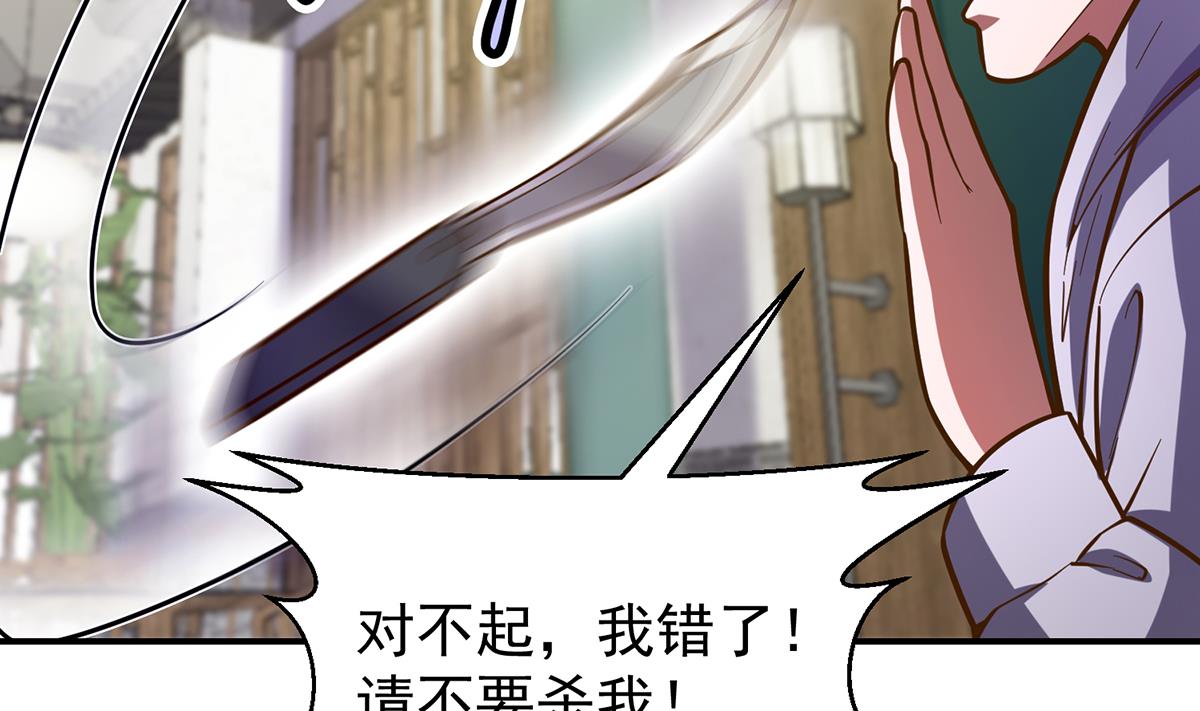第342话 又来找死！34