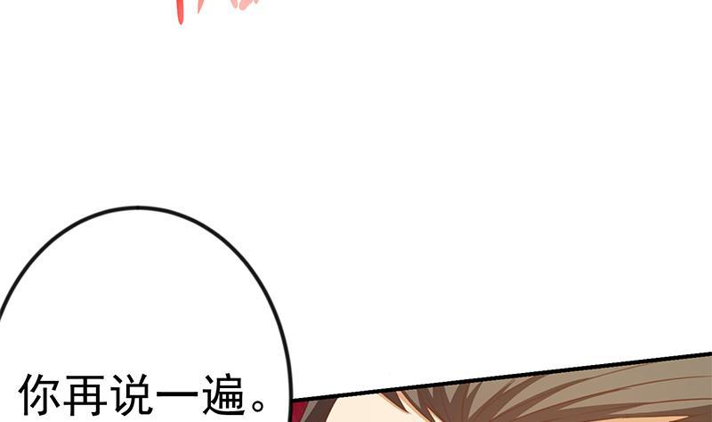 第81话 装逼反被吊打！9