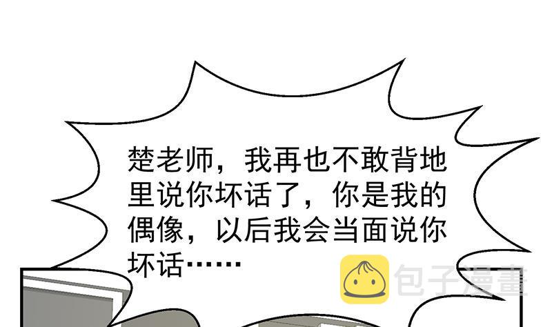 第101话 书法领域吊打！16
