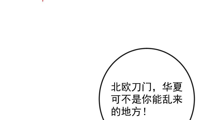 第191话 翻手爲雨47