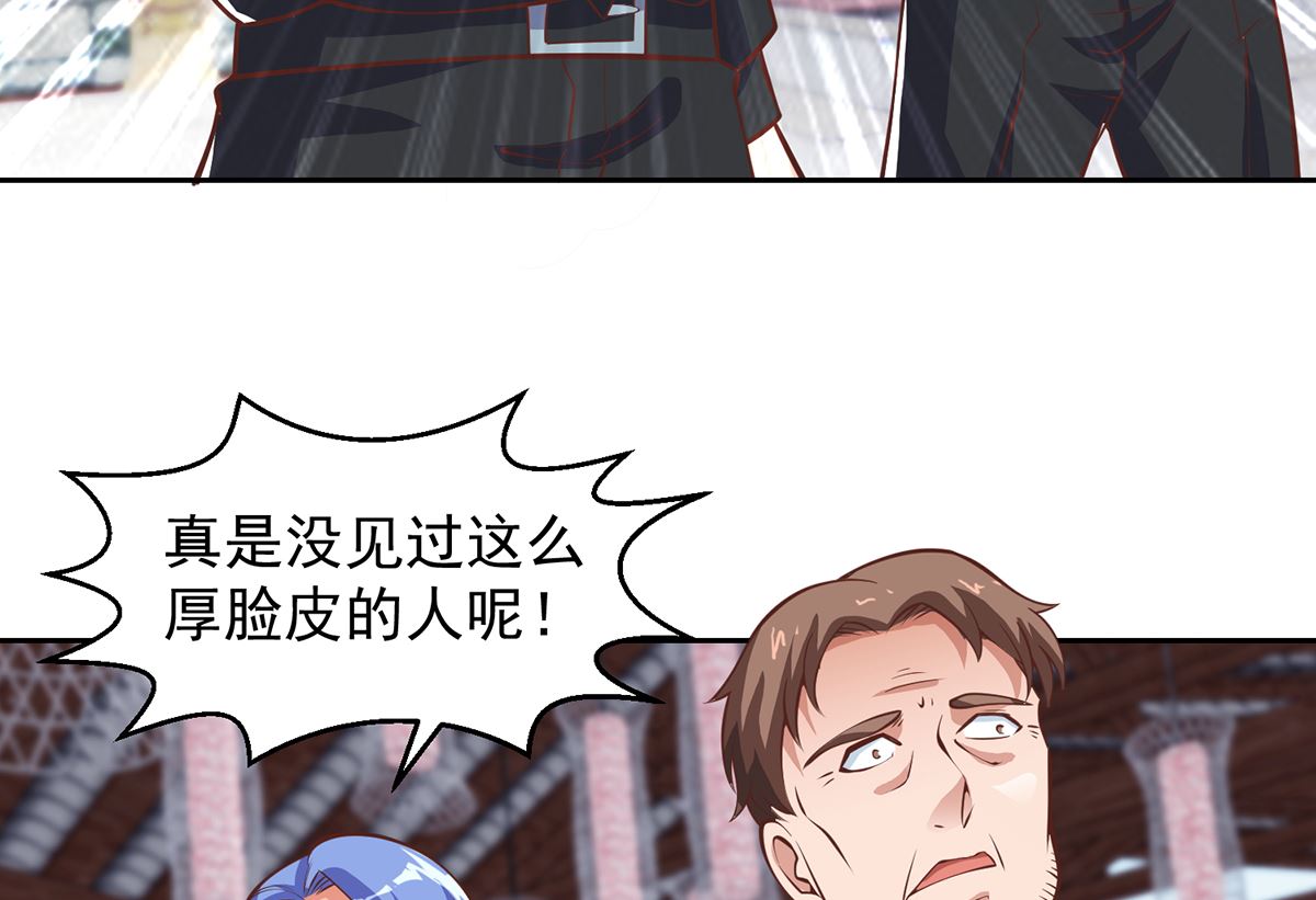 第256话 我真认识大明星22