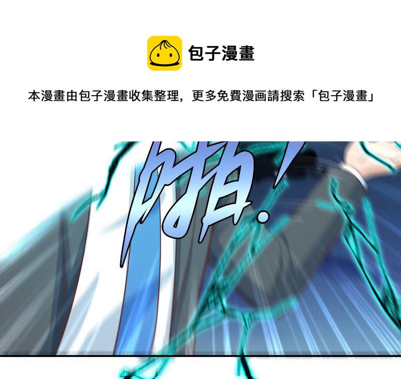 第239话 宗师天威！28