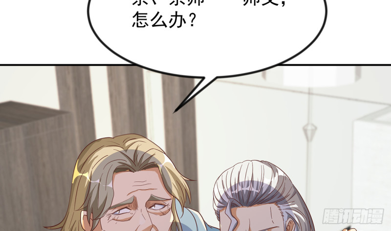 第228话 黑手入侵39
