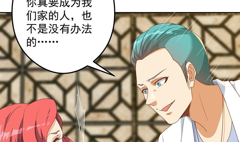 第216话 茶壶浇脸儿9