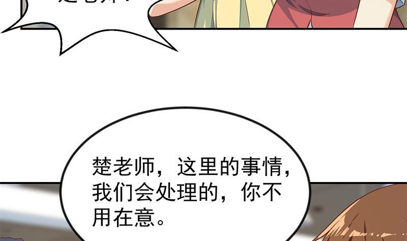 第183话 朋友有难得出手4
