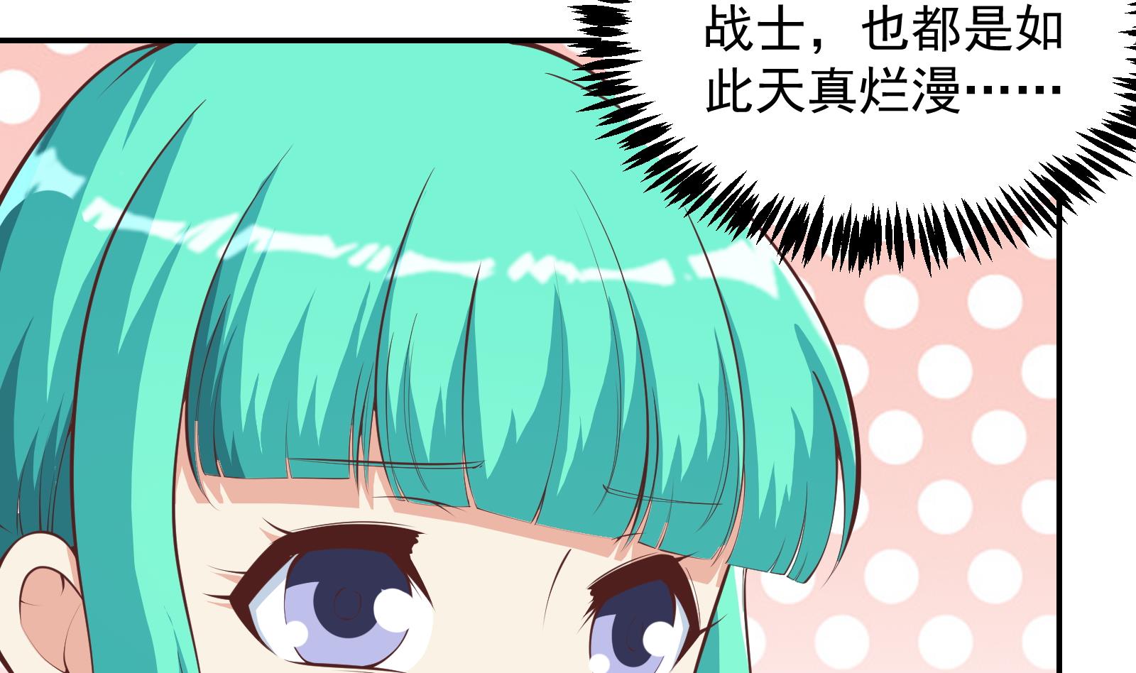 第285话 这是仙女啊！27