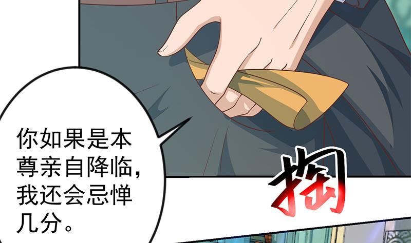 第142话 力破邪祟！48