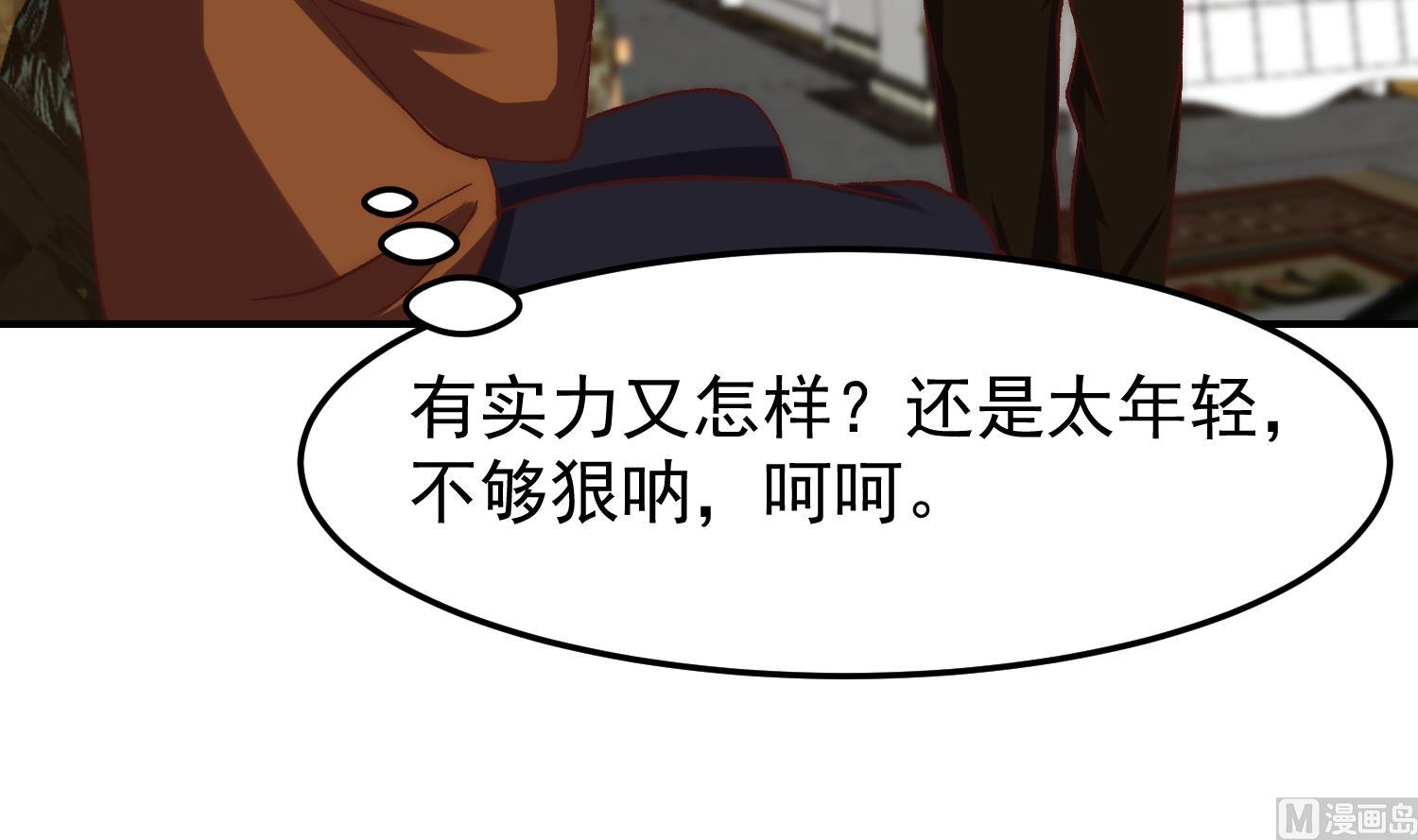 第375话 楚老师的手段！26