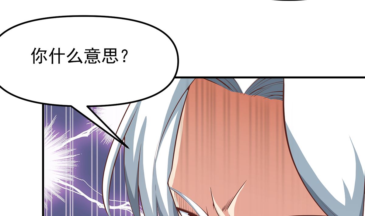 第261话 冒牌嫡长子13