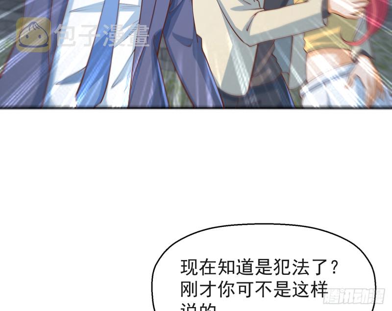 第244话 该清算你们了！10