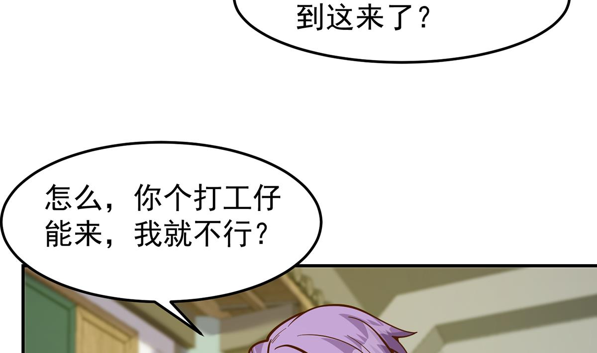 第342话 又来找死！7