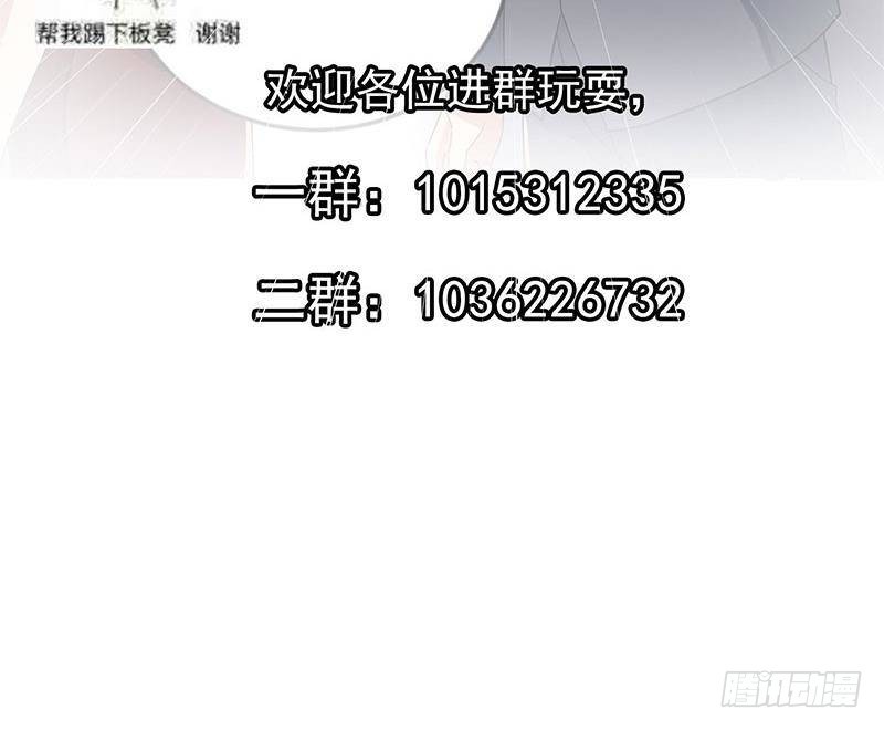 第160话 给他们道歉！60