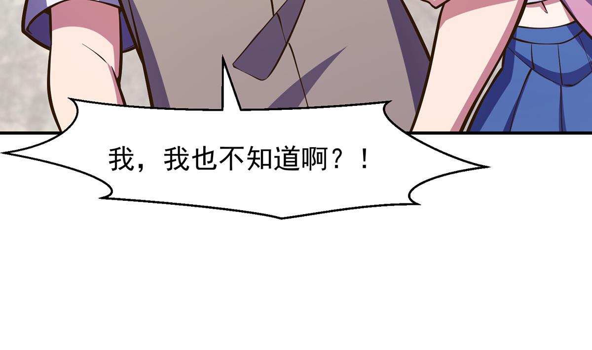 第318话 宗师之战！45