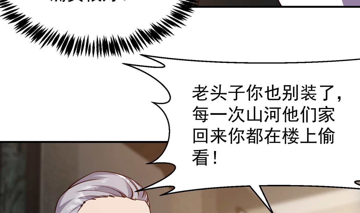 第372话 楚毅的母亲7