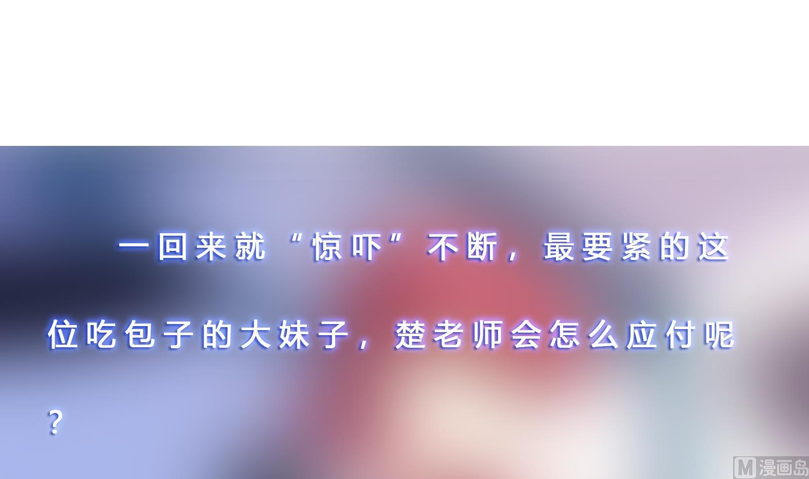 第282话 这下麻烦了！63