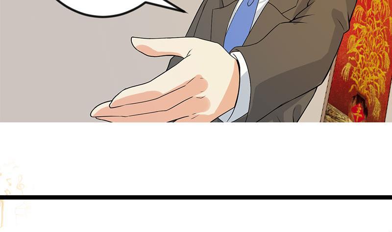 第157话 凯盛酒店凉凉！46