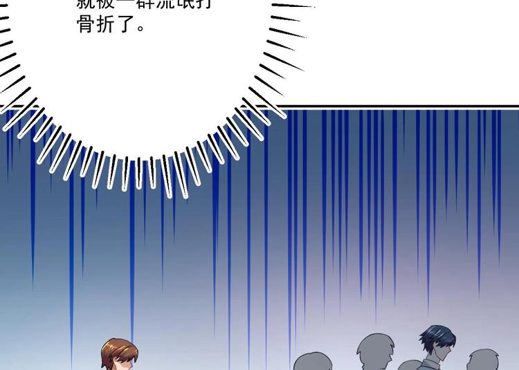 第5话 道不同，不相爲谋13
