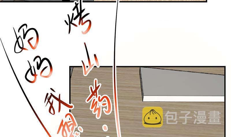 第85话 爸爸被人打了7