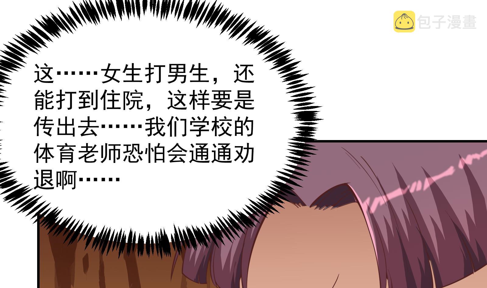 第290话 九江之主！31