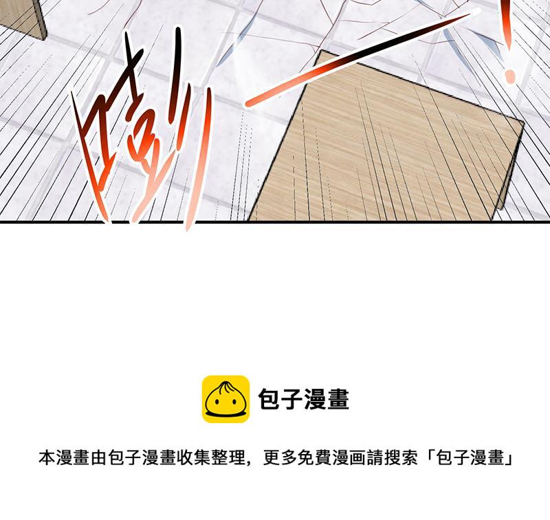 第85话 爸爸被人打了14