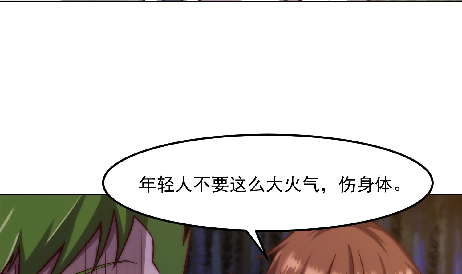 第359话 我是他大哥22