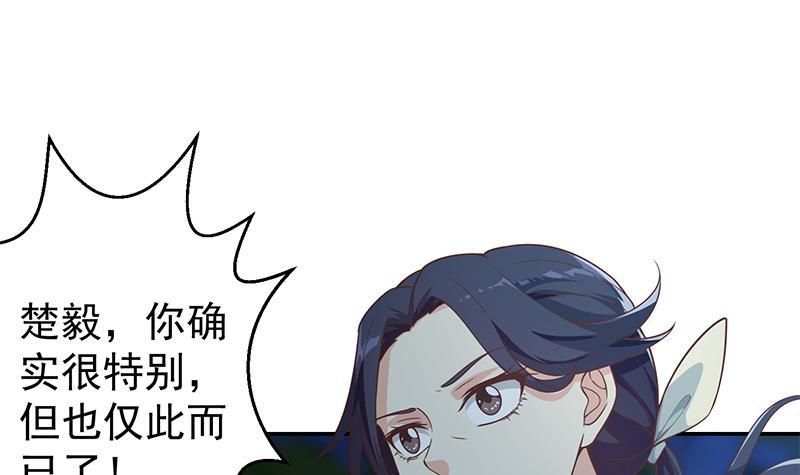 第178话 掌中乾坤！11