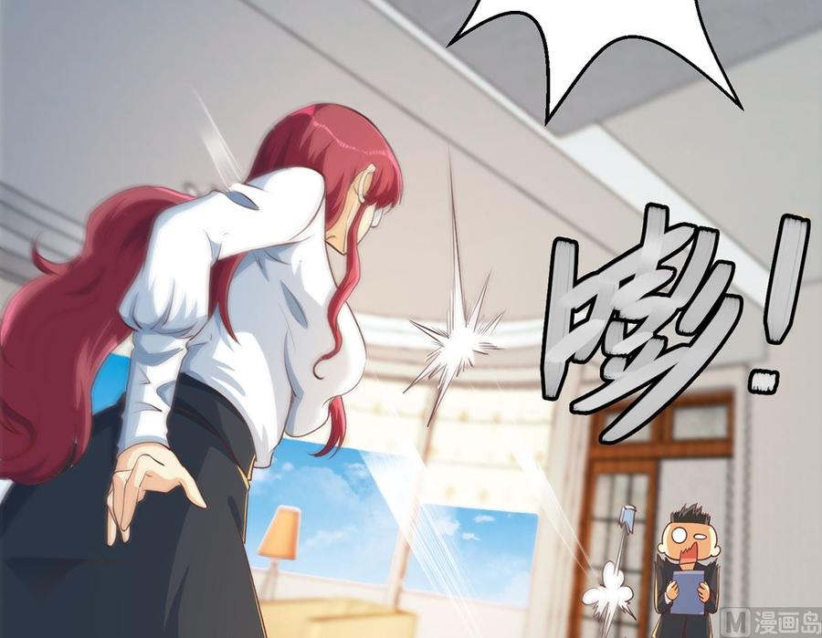 第225话 大阵铸成！11