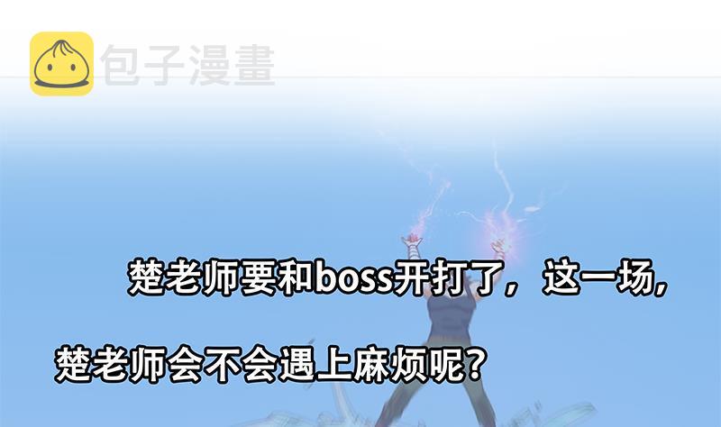 第191话 翻手爲雨56