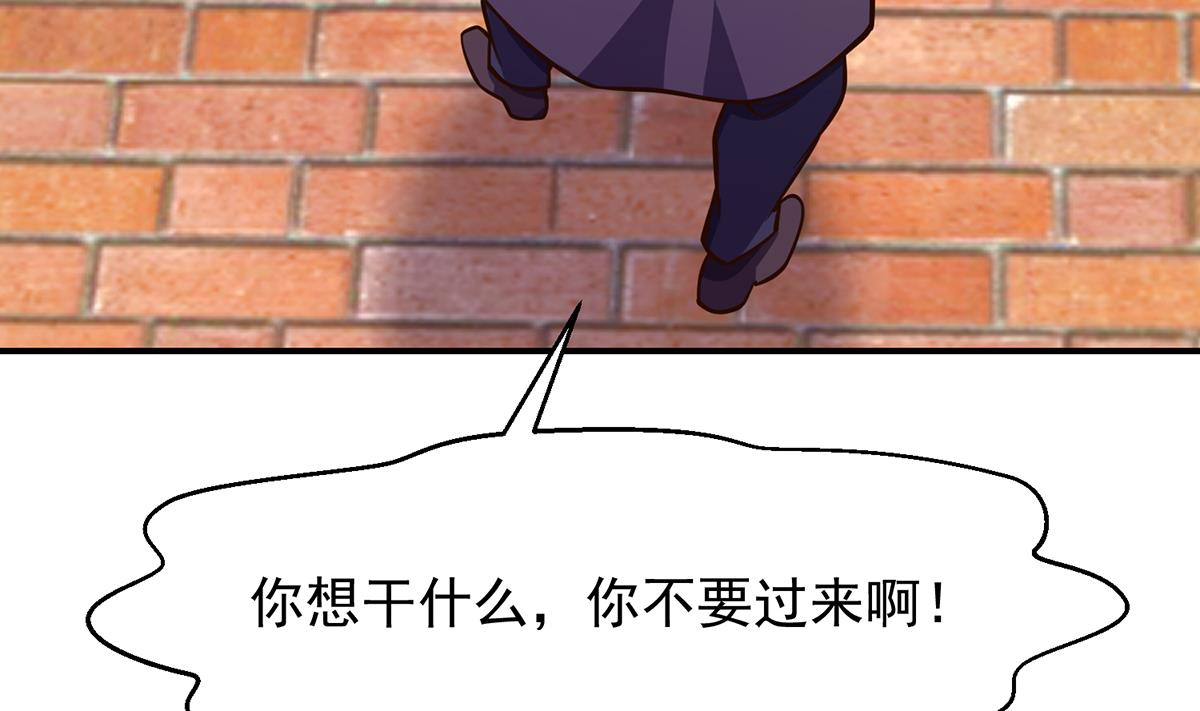 第322话 邱大少的真面目40