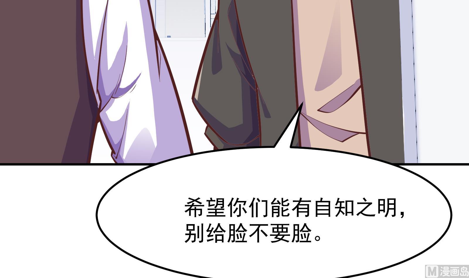 第297话 找上门来闹事57