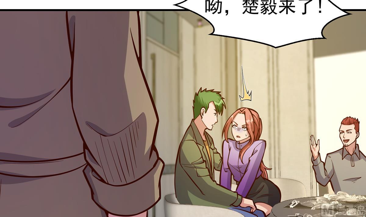 第348话 我不稀罕38