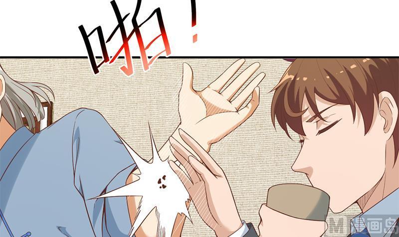第35话 阴铜斗法！14