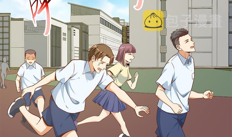 第147话 语文老师教太极45