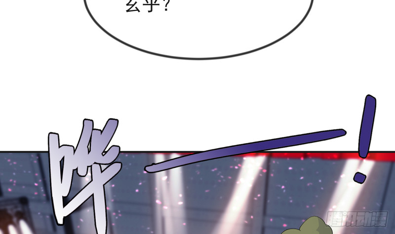 第231话 这个看脸的时代41