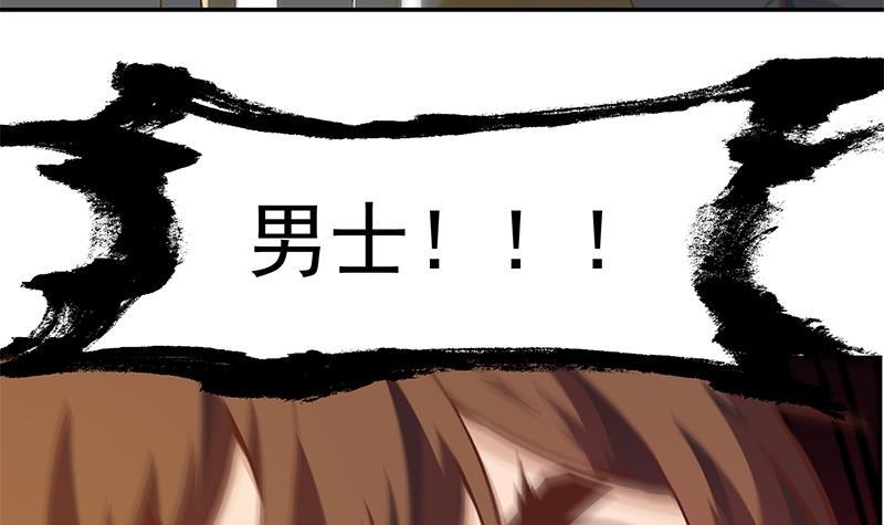 第189话 给楚老师的情书！44