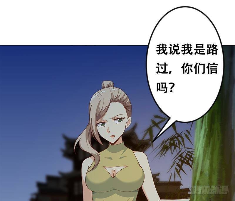 第188话 站在九江之巅49