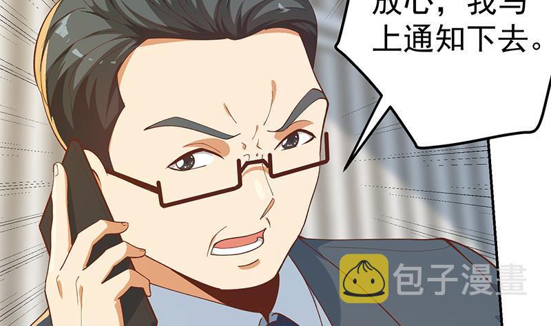 第153话 好戏开场了！6
