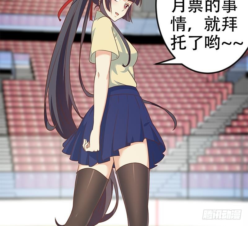 第111话 美人对决，不战而败！56